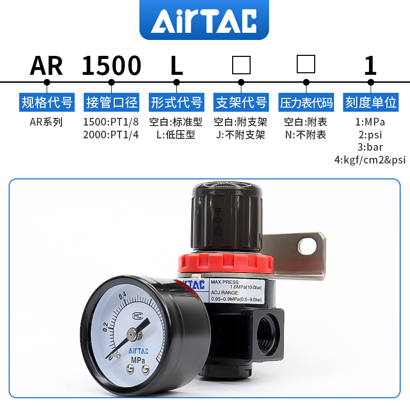 亚德客气源气压调节阀空气调气阀ar2000气体减压阀调压阀气动可调-图1