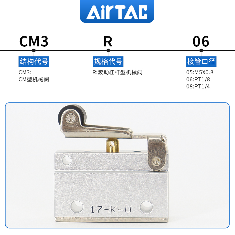 airtac亚德客机械阀CM3R05/06/08滚轮杠杆型控制阀二位三通气阀 - 图0