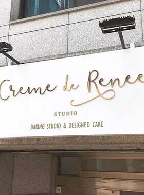 定制店铺金属黄铜标牌字