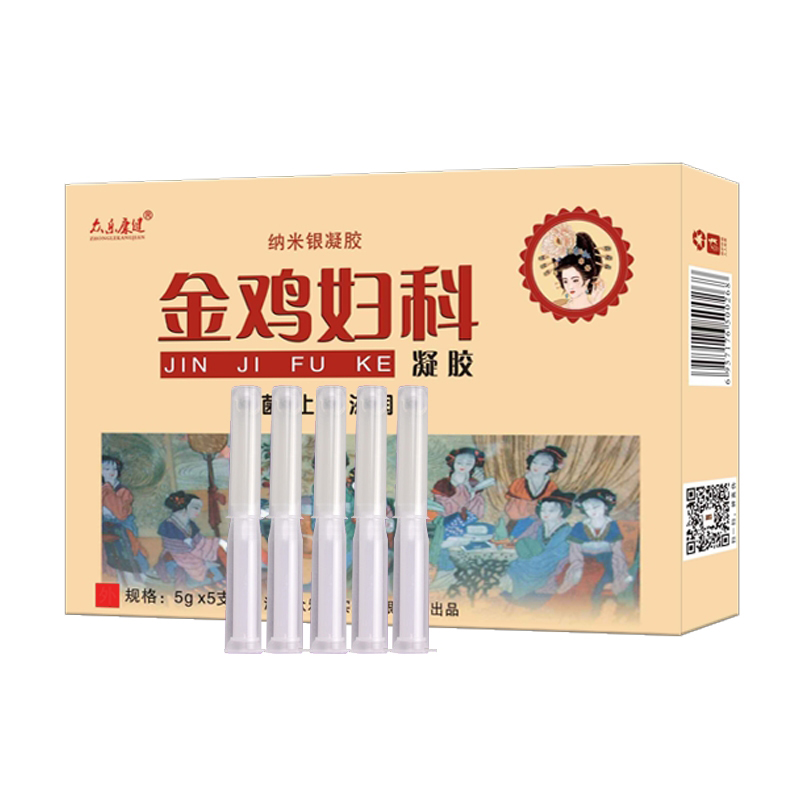 金鸡妇科千金私处护理紧致女性凝胶 领恒成人用品私处护理