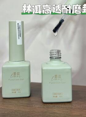 美甲用品小绿瓶多功能甲油胶