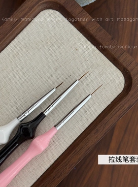 极细小号勾线笔画线笔画笔套装勾线刷笔刷笔尖笔刷