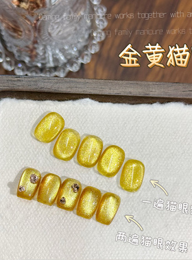 金黄猫眼金色晶石猫眼色黄色猫眼粉含量高金光灿烂好吸不易散