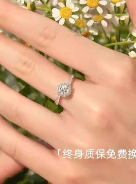 莫桑石1克拉轻奢情侣对戒
