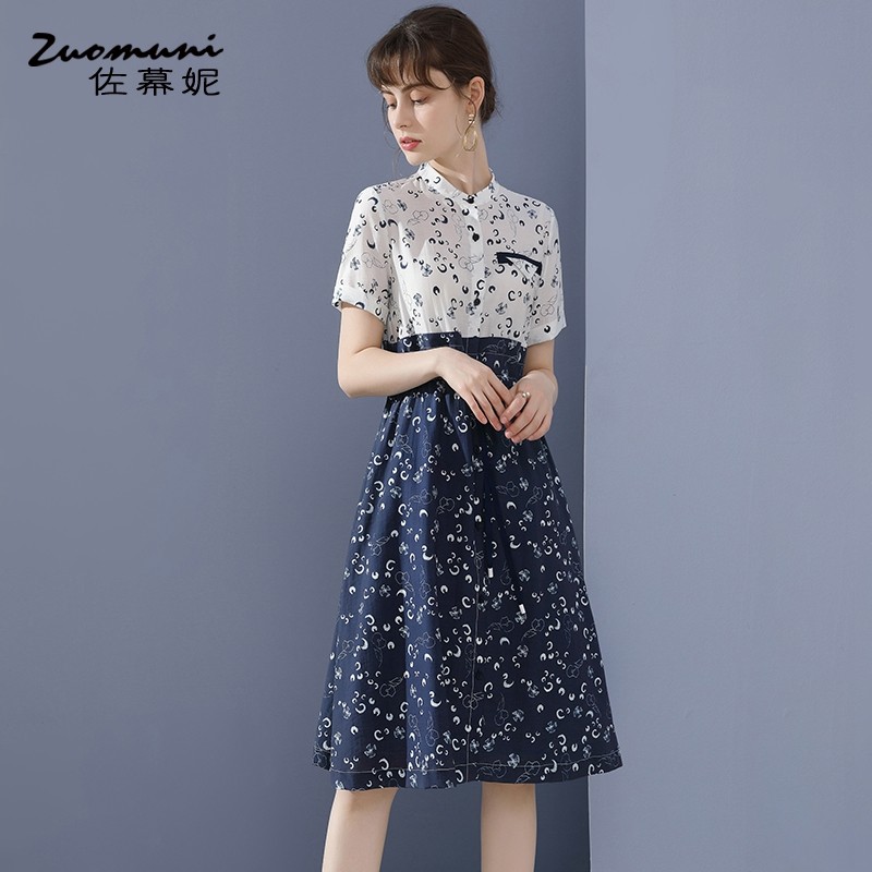 佐幕妮蓝色印花收腰衬衣裙女2020 佐幕妮连衣裙