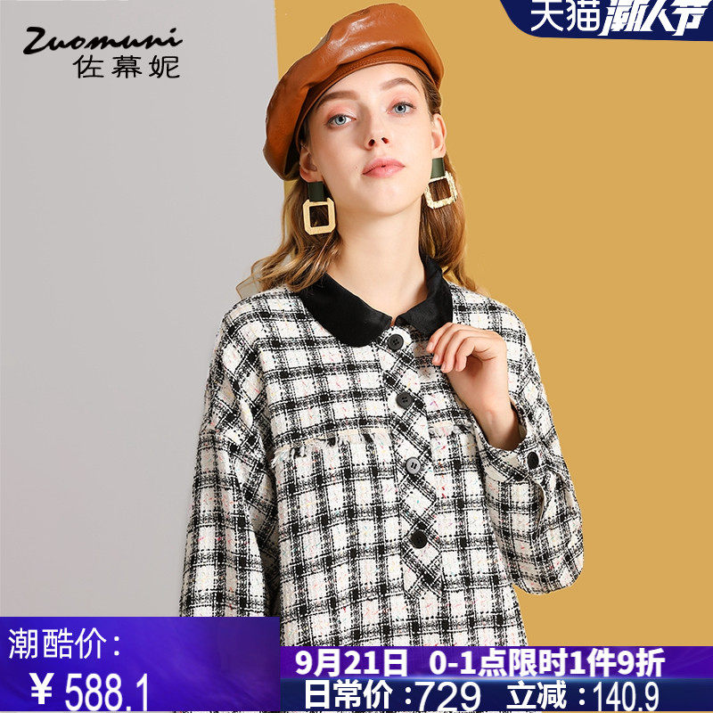 佐幕妮娃娃领女2020新款秋装连衣裙 佐幕妮连衣裙