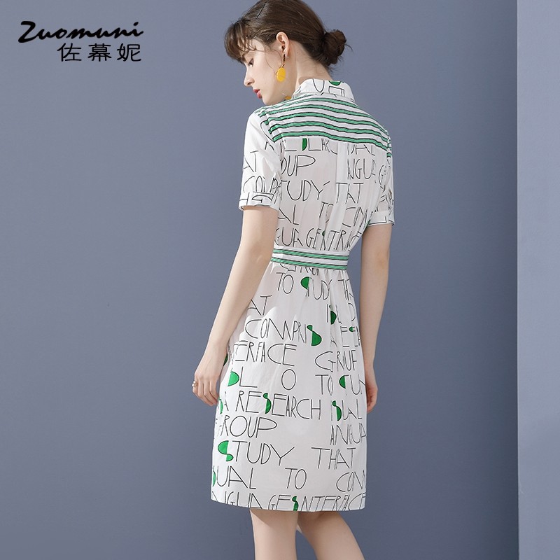 佐幕妮绿色印花连衣裙中长款棉衬衫 佐幕妮连衣裙