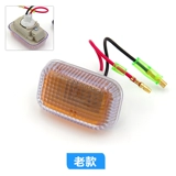 Подходит для Jiangling Treasure Picca Leaf Board Boade Light 0709 Боковой поворот, чтобы показать широкие световые края крыла