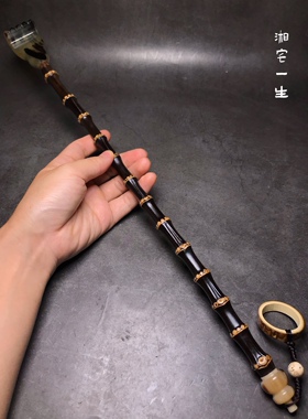 紫竹鞭牛角痒痒挠 紫竹不求人白牛角老头乐后背抓痒工具手把件