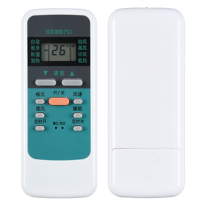 欣尚遥控适用双鹿空调遥控器 SHL-300/XX106 SL-106 SL-107 108