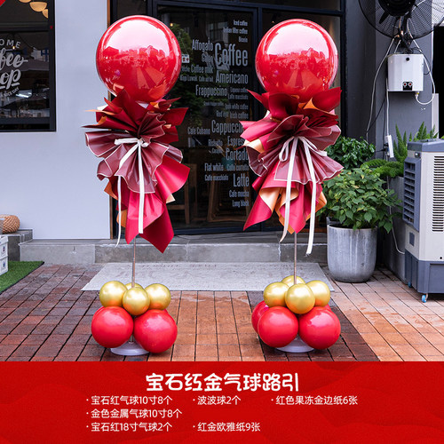 开业周年庆活动气球链立柱配件气氛装饰用品不带支架场景店铺背景 - 图3