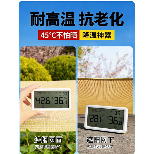 米色遮阳网防晒网加密加厚抗老化米黄加固包边阳台庭院别墅遮阴网 - 图1