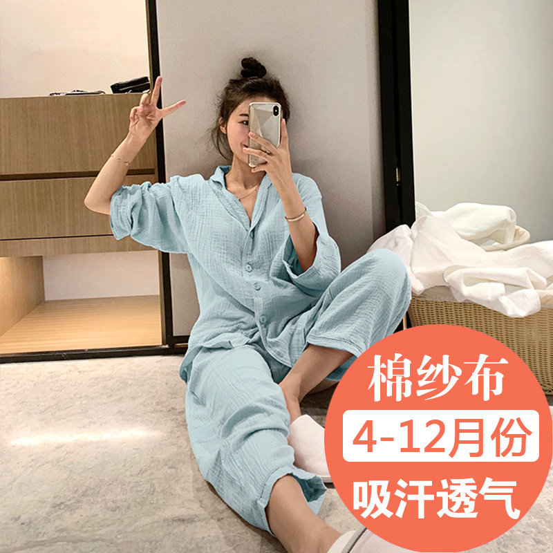 纱布月子服夏季7产后天纯棉5睡衣 承玉家居服套装