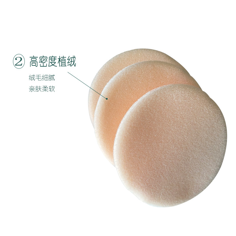 优笙色超薄定妆粉饼粉扑ct干粉圆形植绒粉扑替换化妆粉扑pu皮革,淘宝优惠券,粉丝福利购,淘宝优惠卷