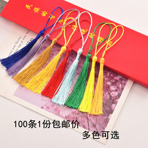 中国风古风流苏穗子手工书签配件diy材料喜糖礼盒请帖包装小吊穗 - 图0