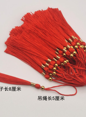 流苏穗子古风书签带珠diy手工