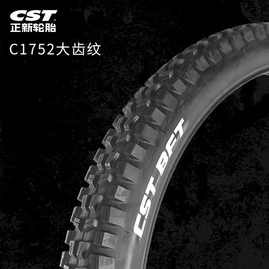 Zhengxin 26-inch mountain bike tire 26/27.5*2.25/2.4 downhill DH off-road large particle inner and outer tires