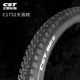 Zhengxin 26-inch mountain bike tire 26/27.5*2.25/2.4 downhill DH off-road large particle inner and outer tires