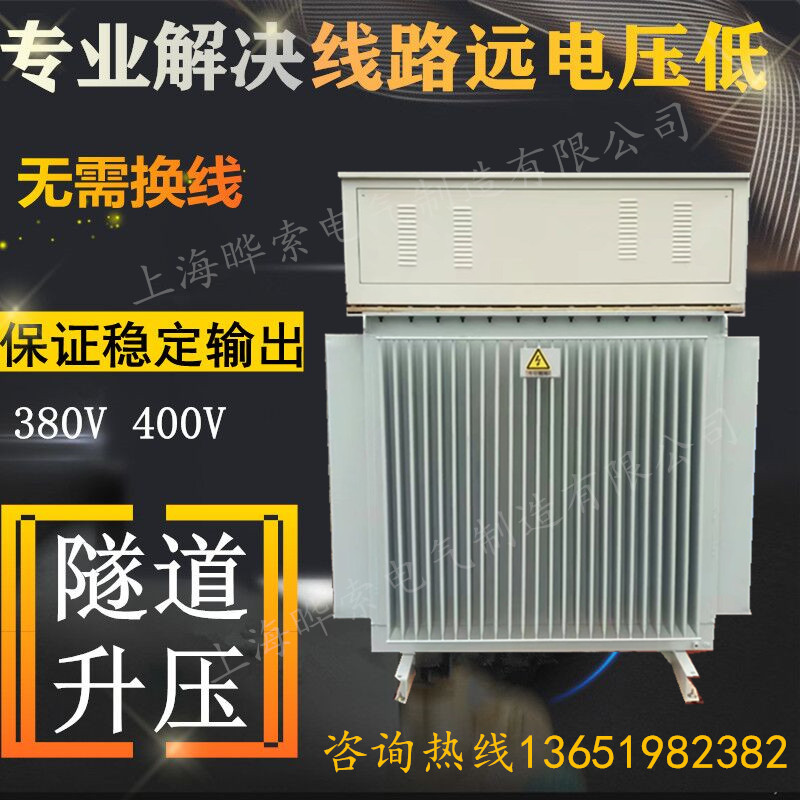 促三相变压器sg150ka250千瓦350kva空压机440V变480V660V转380V新 - 图0