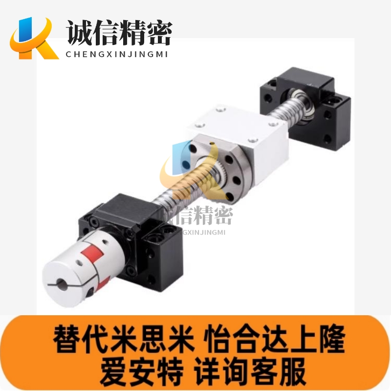 替代怡和达滚珠丝杆LCS02 LCS07 - 20-5 20-10 20-20丝杠螺母套装 - 图3