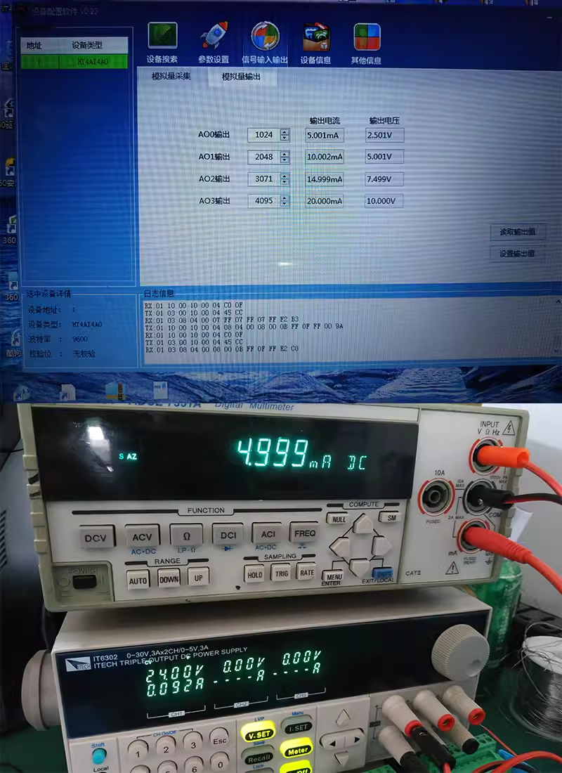 4-20mA0-10V转485模拟量采集卡磁偶兼容研华4017泓格7017 HY8AI - 图3