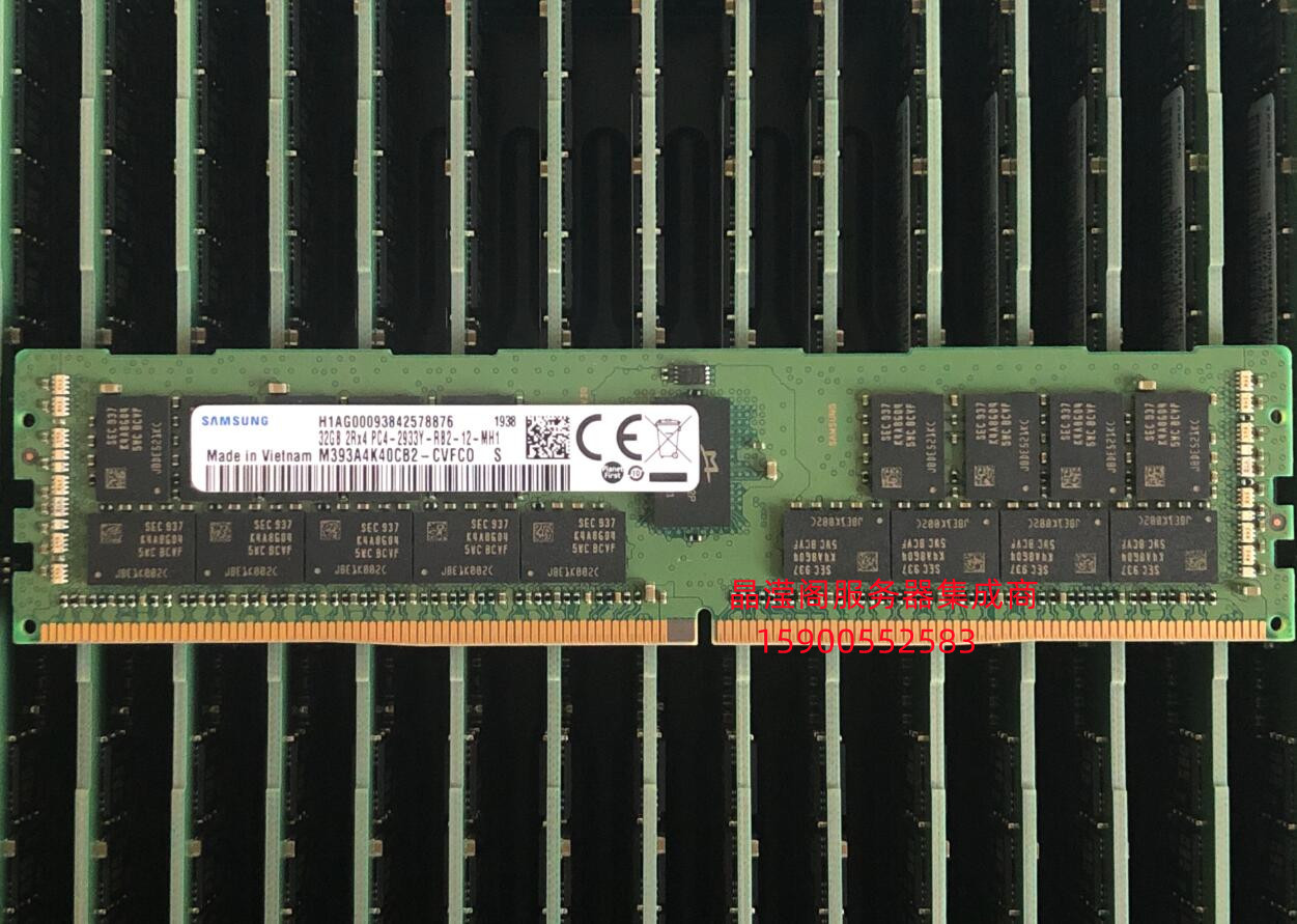 浪潮 NF5280M5 NF5180M5 NF5270M5 32G DDR4 2933 ECC REG 内存条 - 图1