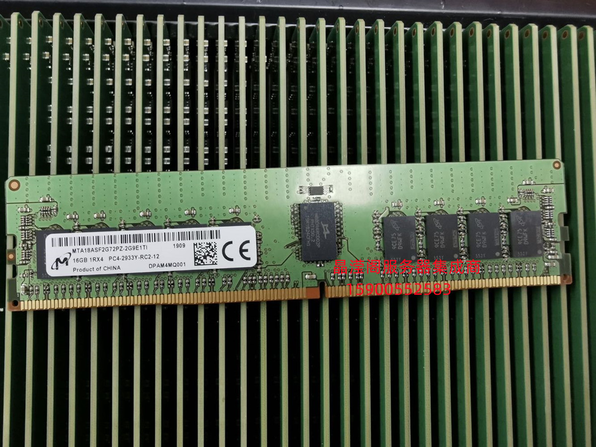 浪潮 NF5468M6 NF5180M6 NP5570M5 16G DDR4 2933 ECC REG 内存条 - 图3