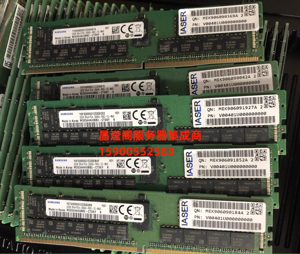 浪潮 NF5468M6 NF5180M6 NP5570M5 32G DDR4 2666 ECC REG内存条-图0