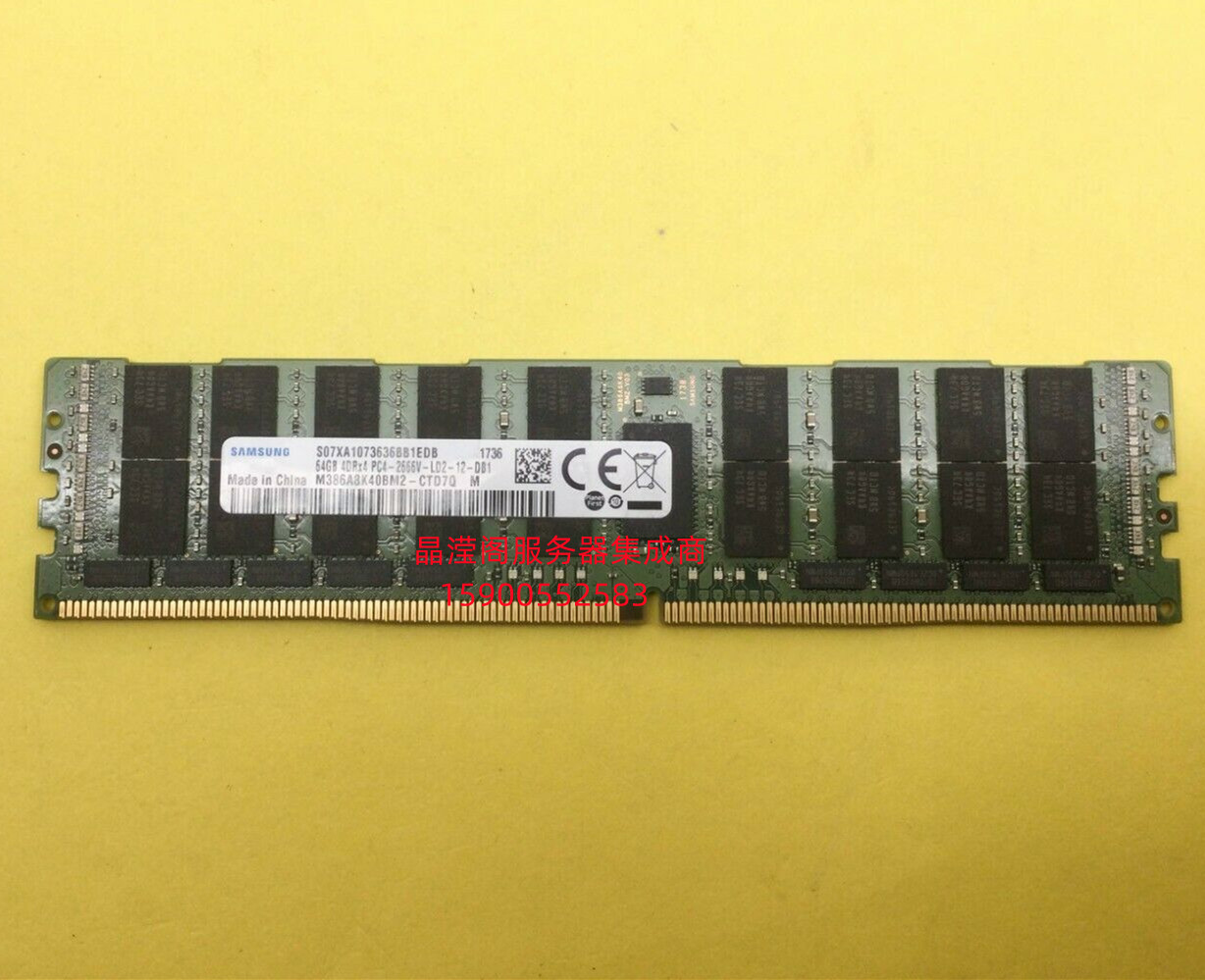 XL730f G9 XL450 G9 XL170r G9服务器内存64G DDR4 2666 ECC REG - 图0