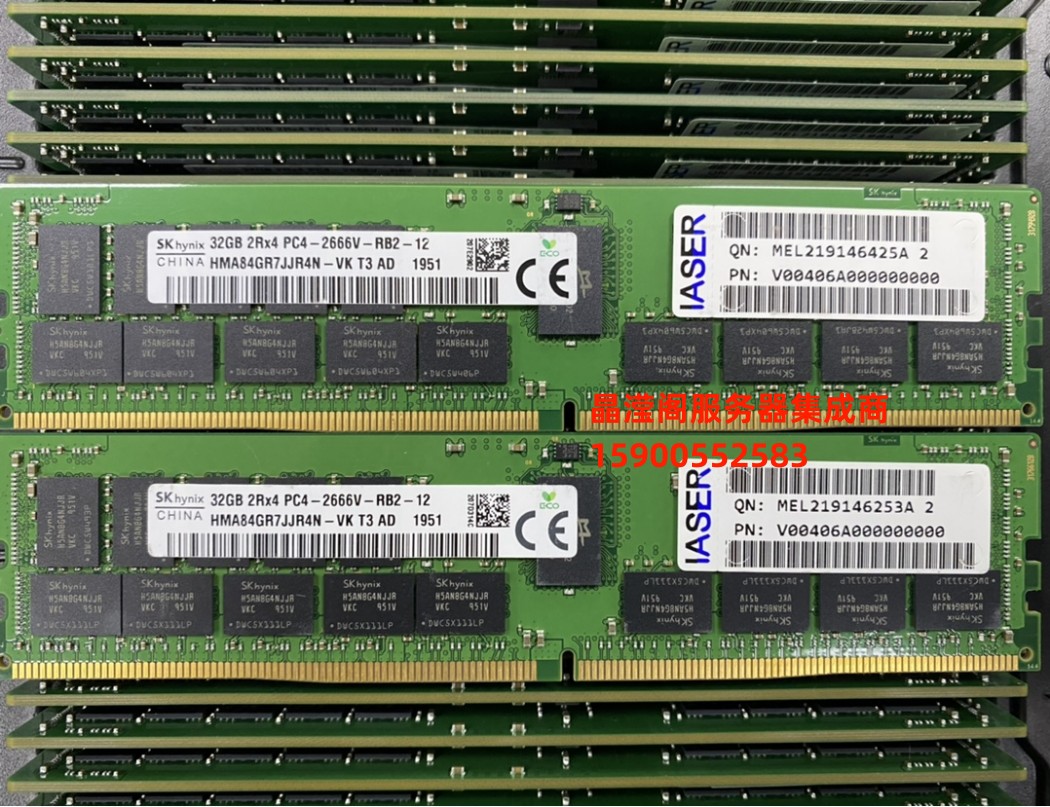 浪潮 NF5468M6 NF5180M6 NP5570M5 32G DDR4 2666 ECC REG 内存条 - 图3