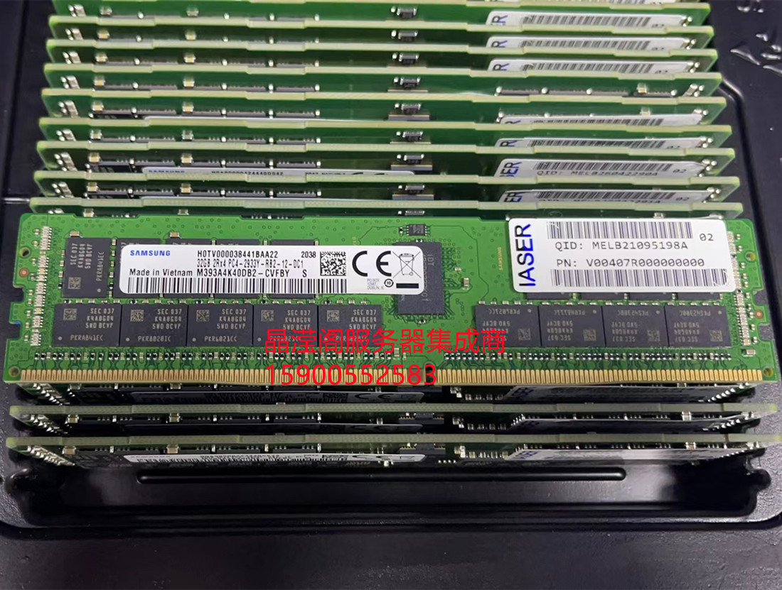 浪潮 NF5468M6 NF5180M6 NP5570M5 32G DDR4 2933 ECC REG内存条-图0