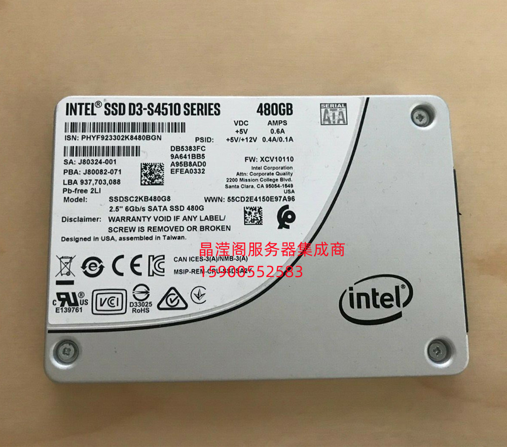 DL388 G6 G7 G8 DL385 G6 G7 G8固态服务器硬盘480G 2.5 SATA SSD - 图3