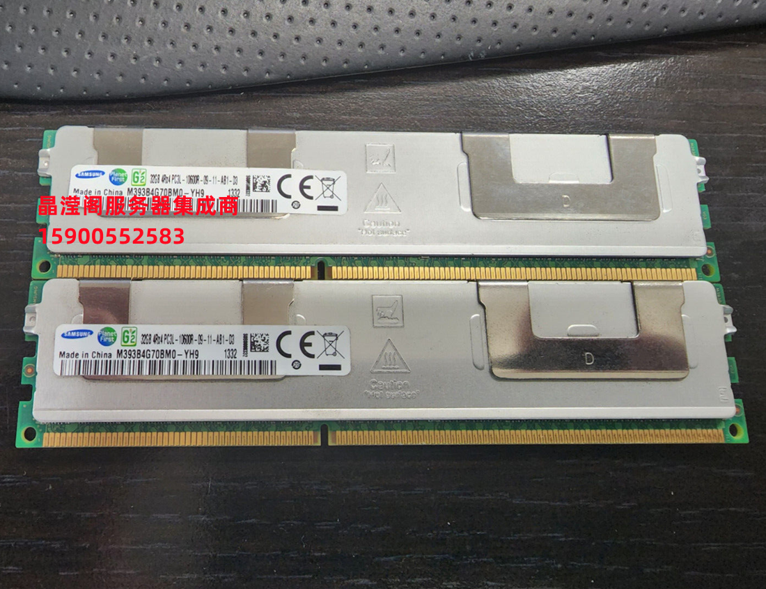 IBM X3650M2 X3650 M3 X3650 M4服务器内存32G DDR3 1333 ECC REG - 图0