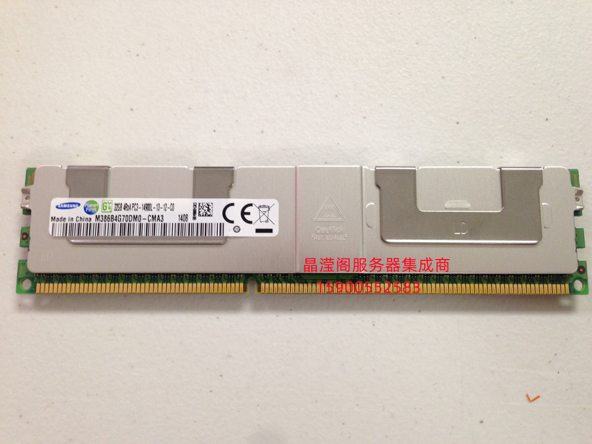 IBM X3650M2 X3650 M3 X3650 M4服务器内存32G DDR3 1866 ECC REG - 图1