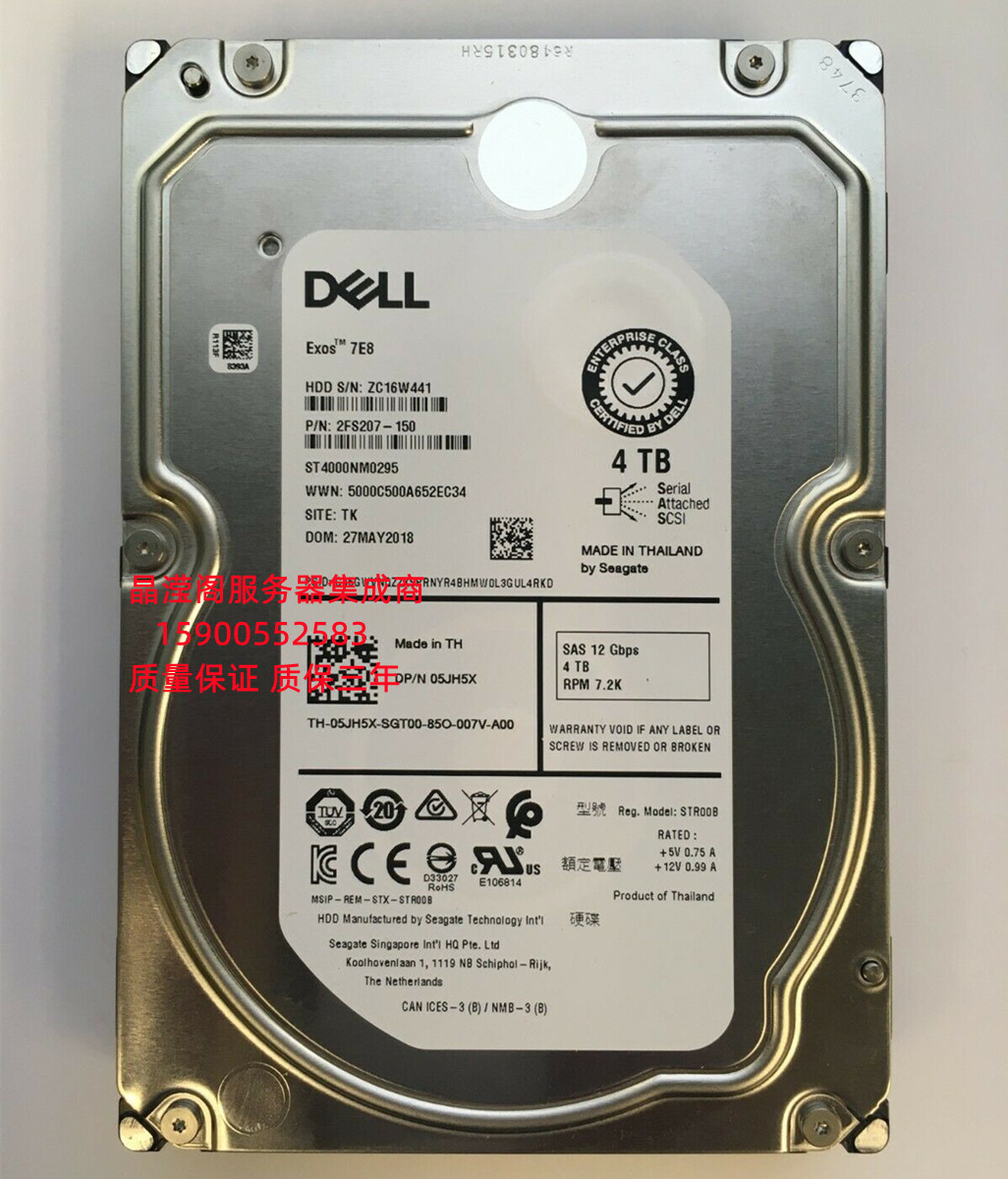 DELL ST4000NM0295 05JH5X 4T 7.2K 3.5 SAS 12GB 128M服务器硬盘 - 图1