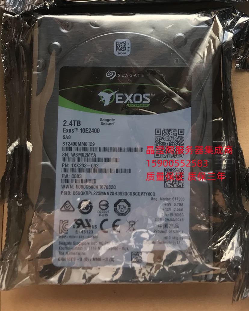 联想 SR550 SR650 SR850 SR860 SR590服务器硬盘2.4T 10K 2.5 SAS - 图0