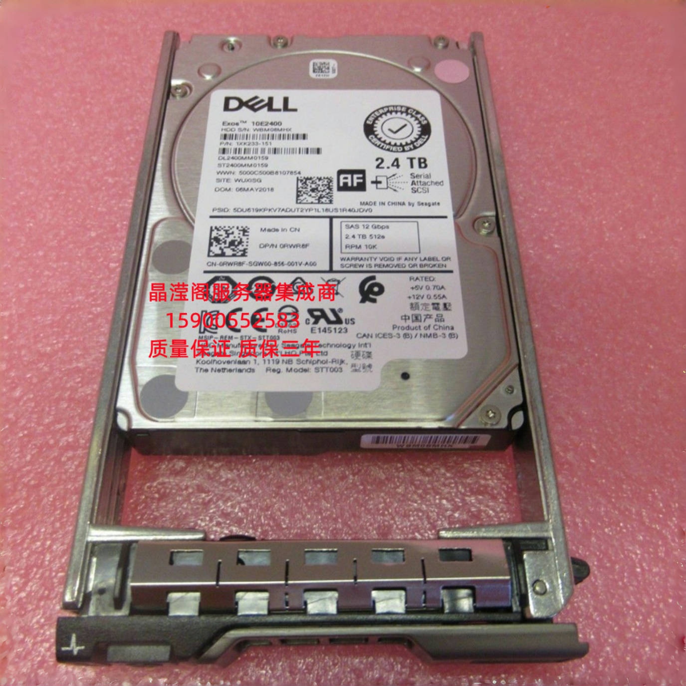 DELL ST2400MM0159 0RWR8F 2.4T 10K 2.5 SAS 12G 256M服务器硬盘 - 图3