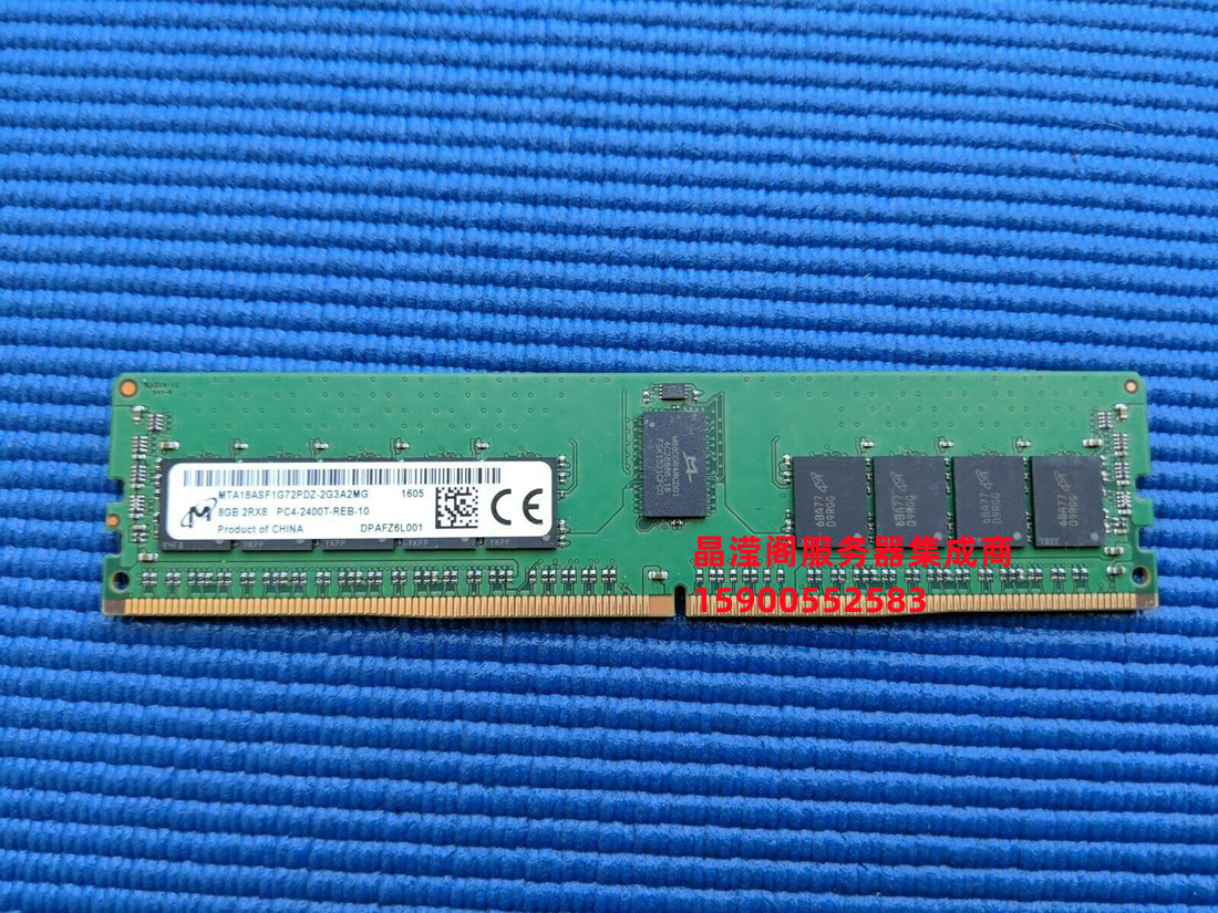 浪潮 NF5280M5 NF5180M5 NF5270M5 8G DDR4 2400 ECC REG 内存条 - 图2