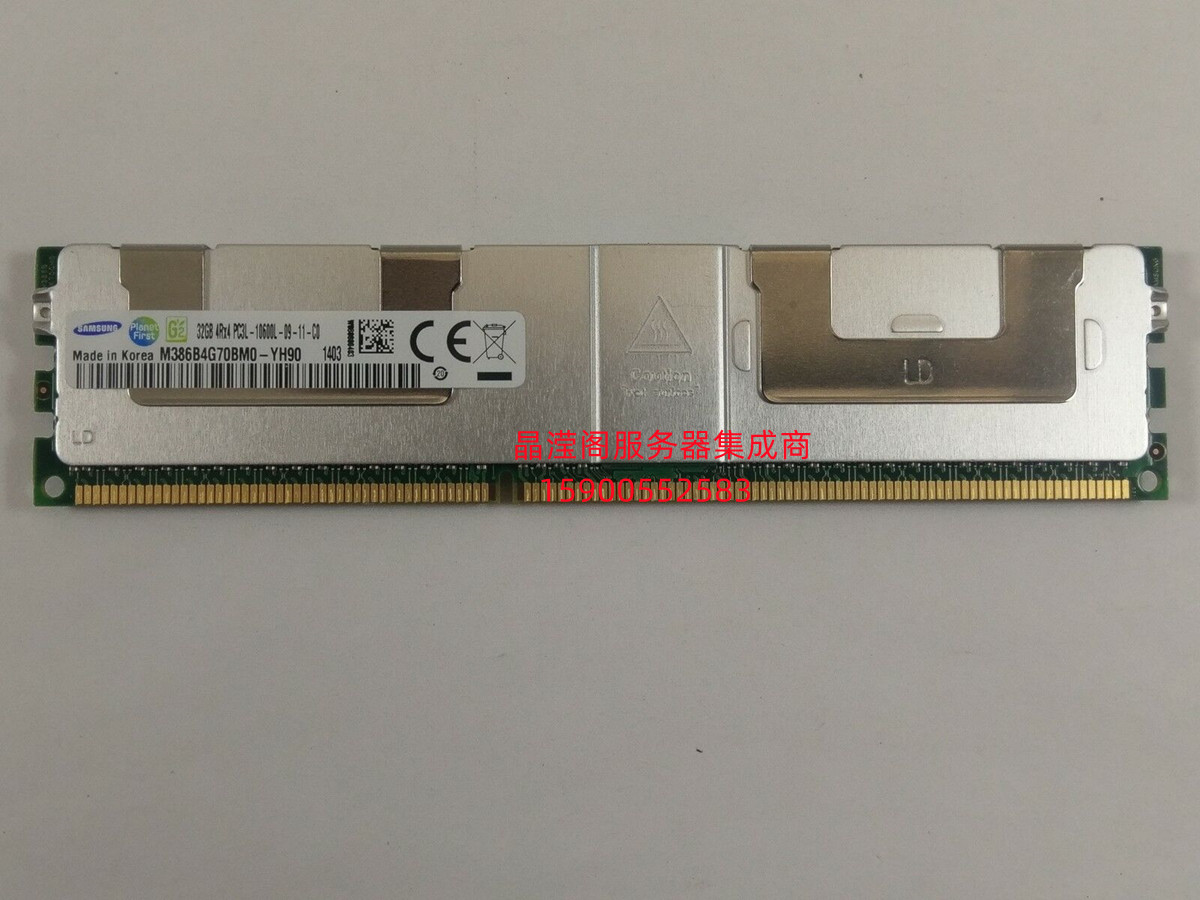 联想 RD330 RD430 RD440 RD530服务器内存32G DDR3 1333 ECC REG - 图0