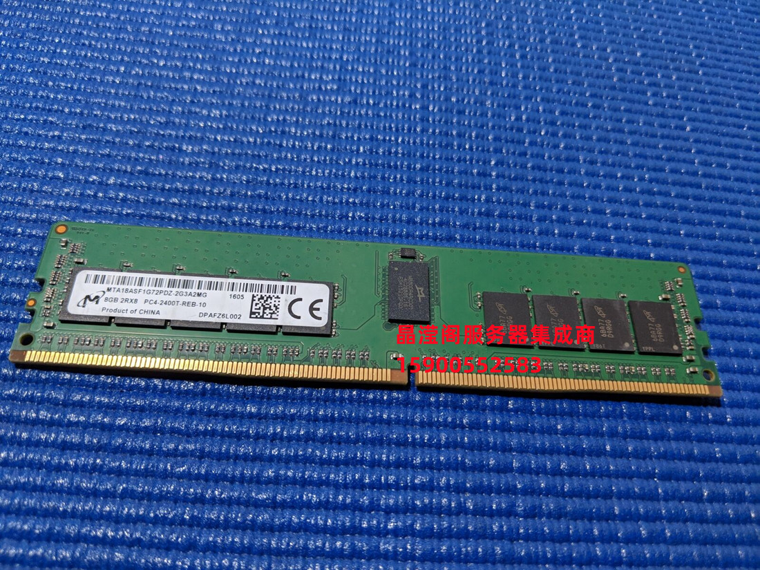 浪潮 NF5280M5 NF5180M5 NF5270M5 8G DDR4 2400 ECC REG 内存条 - 图3