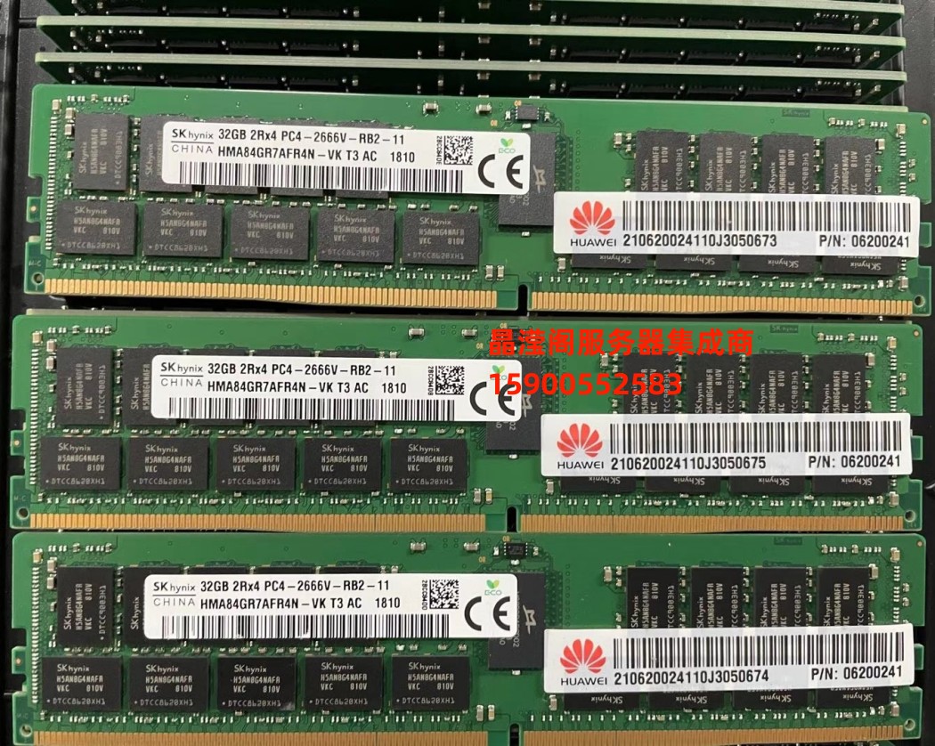 华为RH2288H V5 RH2488H V5 RH8100V5 32G DDR4 2666 ECC REG内存 - 图1