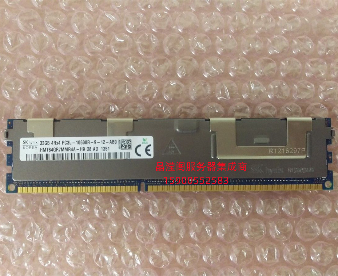 SK 海力士 32G DDR3 1333 ECC REG 4RX4 PC3L-10600R 服务器内存 - 图1