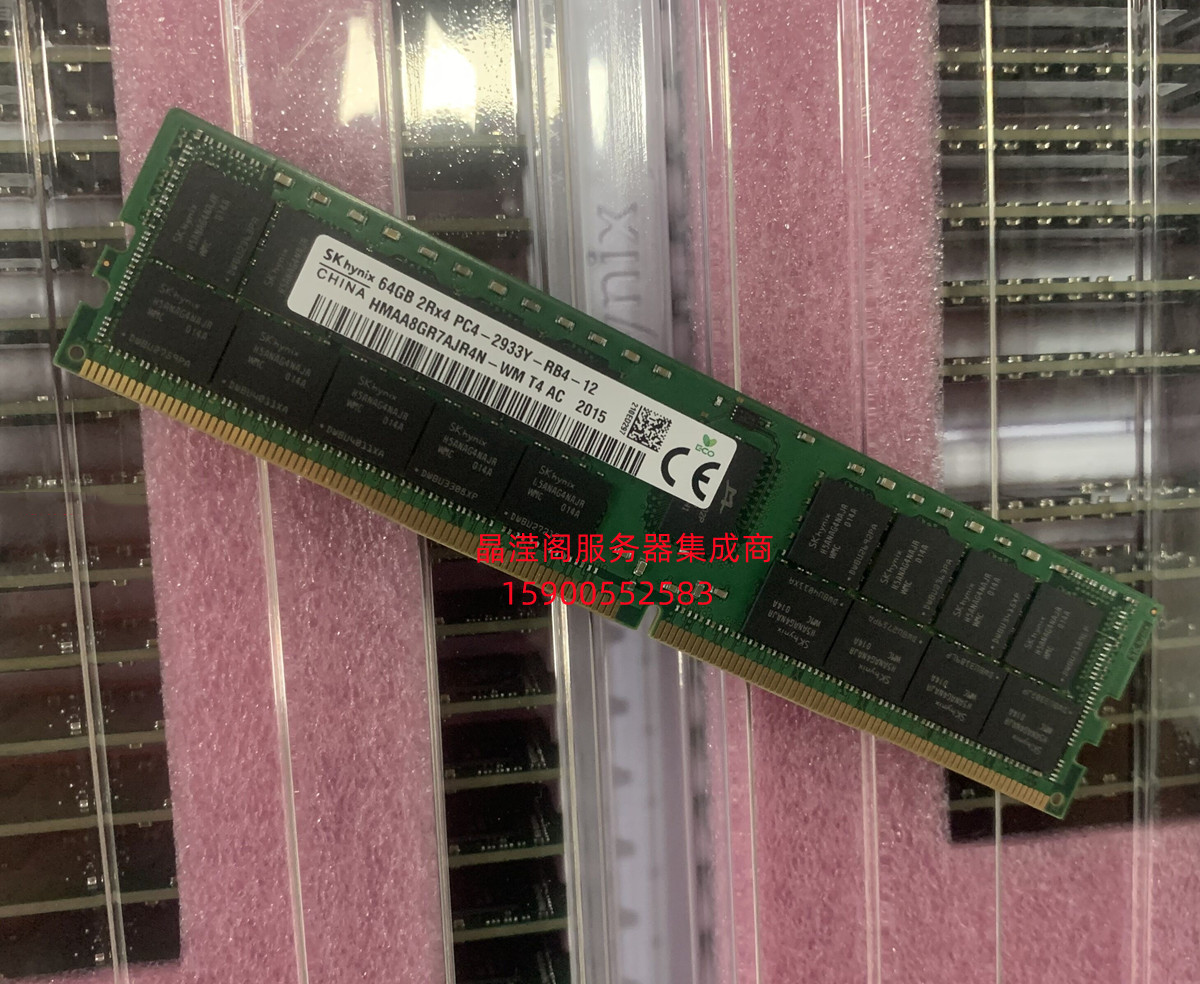 浪潮 NF5468M6 NF5180M6 NP5570M5 64G DDR4 2933 ECC REG 内存条 - 图3