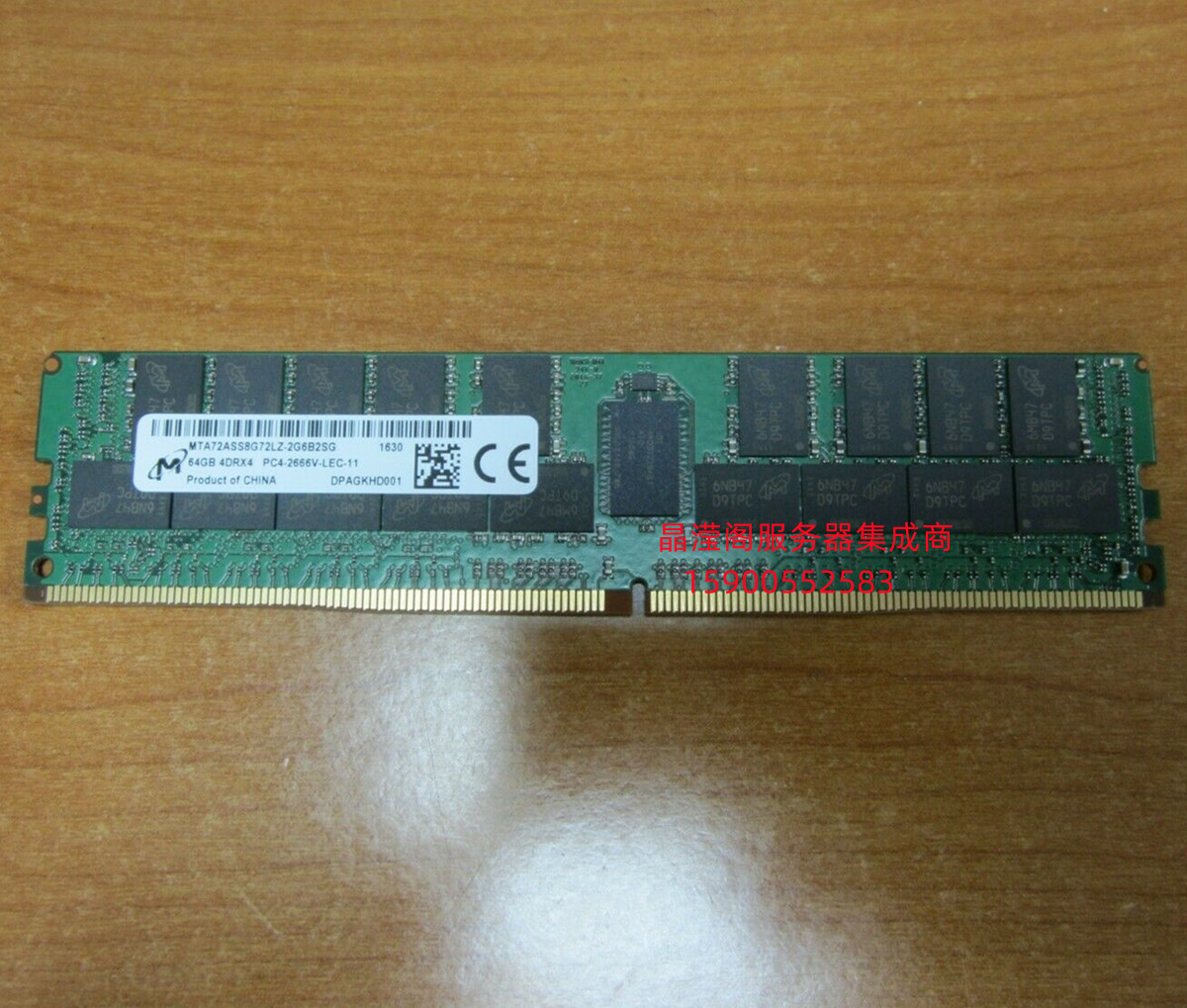 XL730f G9 XL450 G9 XL170r G9服务器内存64G DDR4 2666 ECC REG - 图3