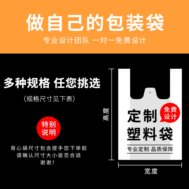 塑料袋白色食品袋商用透明胶袋子小手提外卖打包袋方便袋厂家批发 - 图2