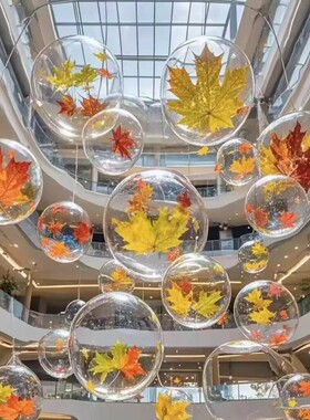 商场中庭秋季波波球气球造景挂饰