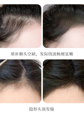正品】发际线粉饼遮盖补发填充笔神器防水防汗头发髻修饰修容阴影