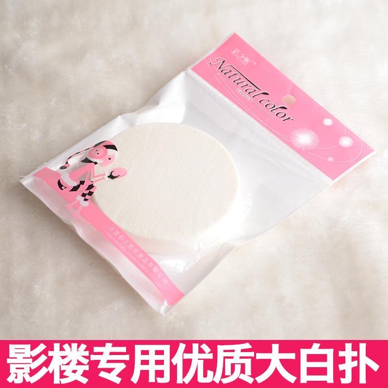 屈臣氏儿童舞台妆彩妆专用大号圆形粉扑干湿两用海绵影楼化妆师细 - 图2