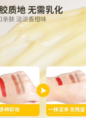正品】美容院装大瓶柚子卸妆水乳500ml深层清洁温和脸唇眼彩妆