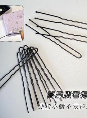 U型夹小黑夹丸子头发饰固定U形影楼一字发夹化妆专用盘发发型卡子